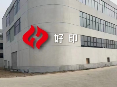 Munegascu字體發(fā)布免費(fèi)下載：促進(jìn)摩納哥語(yǔ)數(shù)字化