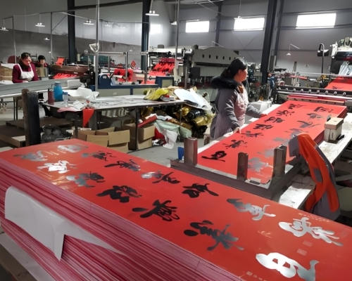 對(duì)聯(lián)、春聯(lián)